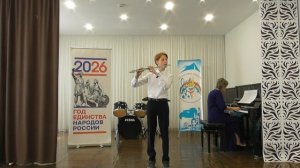 Г.  Телеман Соната  I часть, исп. Култышев М, конц. Батусова О. Н., пед. Белоусов С. Б., г. Арсеньев