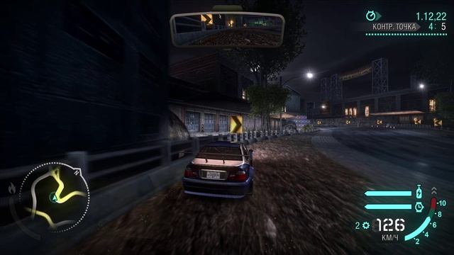 Need For Speed Carbon
