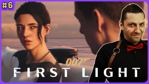 Айзоло - хороша чертовка. 007 First Light стрим 6