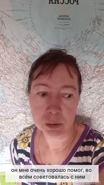 Даниил смотреть онлайн