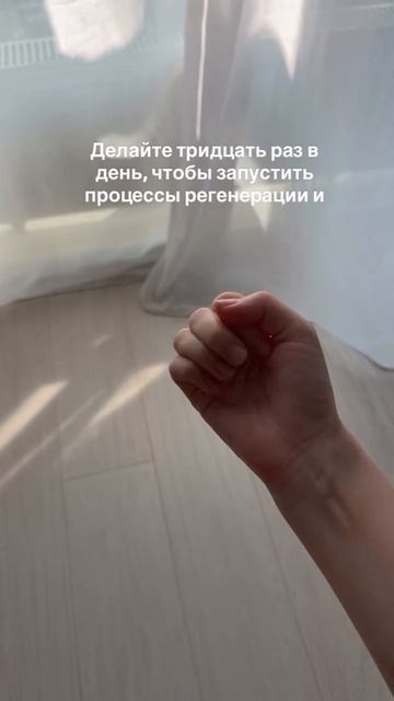 Упражнение для сердца