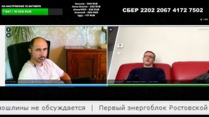 Мнение из Грузии