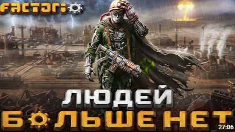 Прохождение Factorio без ЧЕЛОВЕКА Управляет ИИ Space Age ЧУЖОЙ КОСМОС 1 [get.gt]