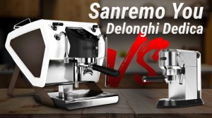 550 000 ₽ VS. 15 000 ₽ | Сравнение DeLonghi Dedica EC685 VS. Sanremo YOU