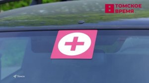 Восемь новых легковых автомобилей поступили в медучреждения Томска