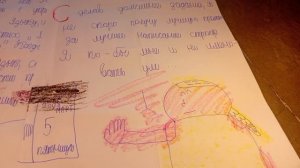 Семейные узы близки к хорошему - мой новый рассказ