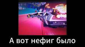 Крутые моменты хотвилс со смешной припиской