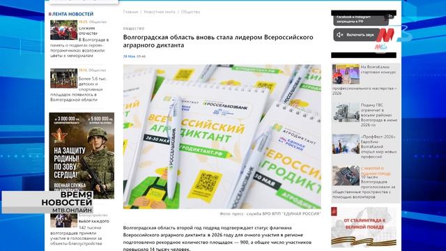 Перерасчёт за горячую воду в мае, новые штрафы для электросамокатчиков и способ защиты от столбняка смотреть онлайн