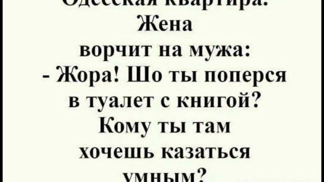 Веселые анекдоты!!!№3
