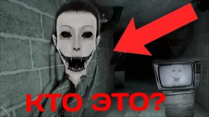 Играю в Eyes (HORROR) | ЛЕТАЮЩАЯ БАШКА ДАЙ ПИРОЖКА