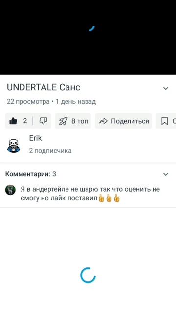Благодарность