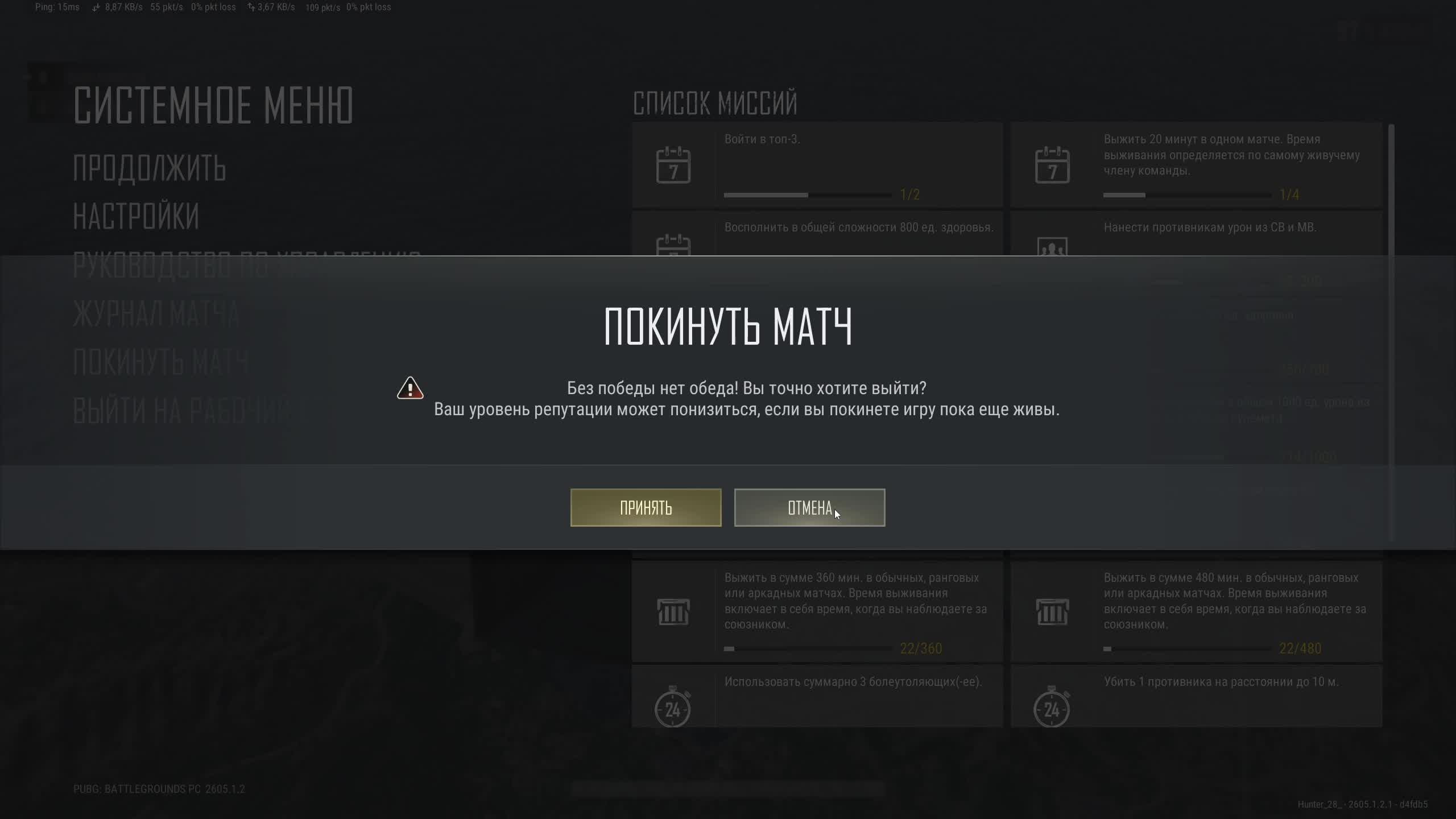 В MIMESIS 🕹️ смотреть онлайн