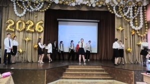 Последний звонок 9 класс 2026