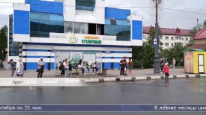 27.05.2026 На каникулах в Южно-Сахалинске приостановят действие льготного проезда для школьников