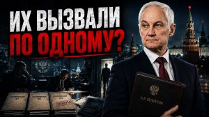 ТОЛЬКО ЧТО СТАЛО ИЗВЕСТНО КАК ИМЕННО БЕЛОУСОВ ПОЛУЧИЛ ТЕ САМЫЕ ОСОБЫЕ ПОЛНОМОЧИЯ