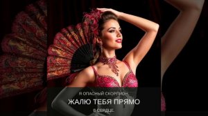 Экзотическая Лэди