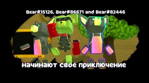 Ждтити!