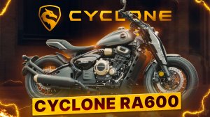 ОБЗОР И ТЕСТ-ДРАЙВ CYCLONE RA600 / Роллинг Мото