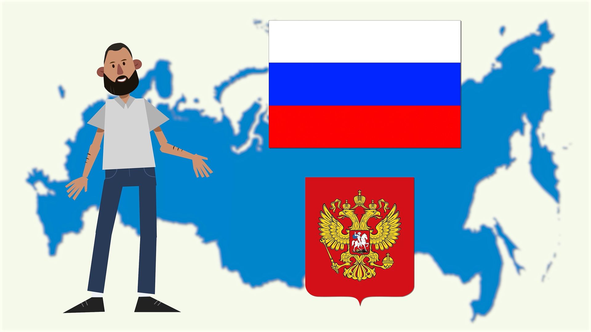 12. Государственные символы и праздники России