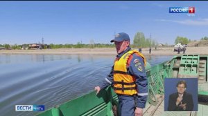 28 мая «Вести-Чита» в 11:30 (с сурдопереводом)