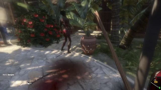 Dead island #1.