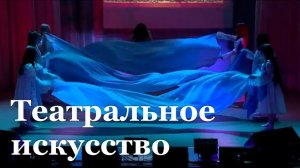 В ЛНР прошел второй этап Республиканского конкурса театрального искусства
