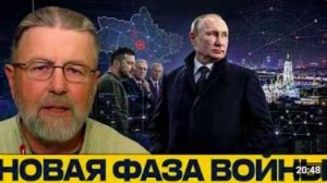 Новая фаза войны_ Удары РФ по центрам решений - Наполитано и Джонсон