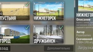 аварии на моих событиях №1