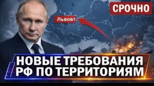 ⚡️ Англия наносит ракетный удар вглубь России  Москва аннулирует «Стамбул»  репарации Ирану