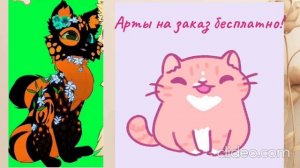 Небольшая новость!!!Арты на заказ!!!