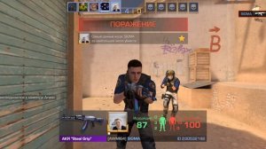 1ИГРАЮ В СТАНДОФФ 2