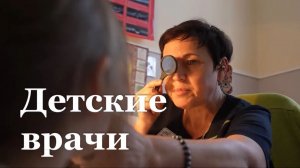 5 тысяч маленьких жителей Перевальского района осмотрят врачи из Оренбуржья