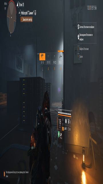 ЛЕГЕНДАРНЫЙ Коррозийный Щит в The Division 2! 🔥 Билд на ПК #shorts #division2 смотреть онлайн