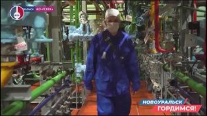 «Новоуральск. Гордимся!» Летопись современников и первопроходцев атомной отрасли