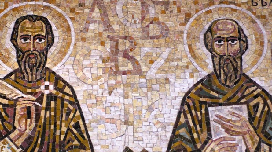 Святые Кирилл и Мефодий - просветители земли русской. лекция протоиерей Димитрий Долгушин