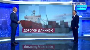Расширение полномочий единого оператора северного завоза. Александр Ролик. Сказано в Сенате