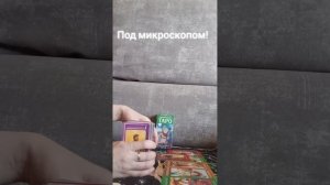 Таро расклад «Под микроскопом!»