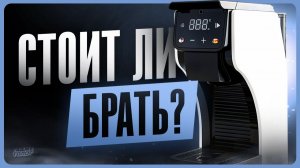 Обзор WEIZ Omni Barista C1P / Лучшая капсульная кофемашина