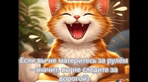 Юмор. Анекдотцы - 17 🤣