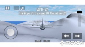 Крушение ДРН-97