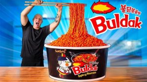 Я СДЕЛАЛ ГИГАНТСКИЙ Buldak ! ( Лапша Быстрого Приготовления )