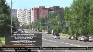 Новости ИРТ 27-05-2026