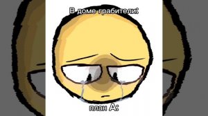Фиксай один дома майнкрафт