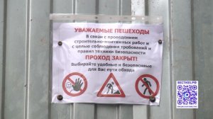 Движение на участке улицы Можайского ограничили в Вологде