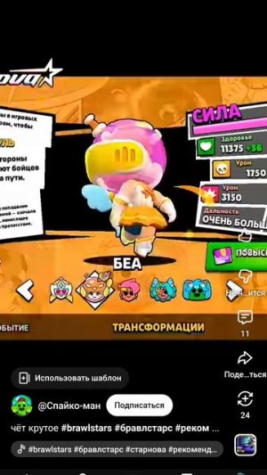 прикол