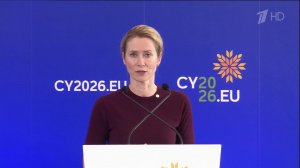 Евросоюз в поисках переговорщика с Россией потребовал от России уступок