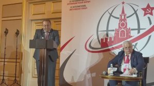 Выступление К. Гомгцян. Секция 2. III Международный антифашистский форум 2026