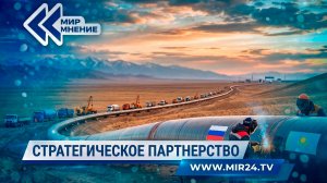 Россия и Казахстан увеличат транзит нефти в Китай на 2,5 млн тонн
