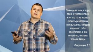 ПРЕСТУПНАЯ СЛЕПОТА. Андрей Яковишин