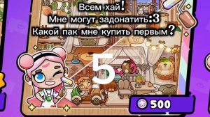 ? :)
